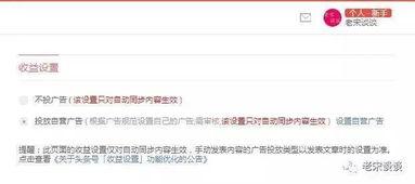 头条写字挣钱的方法视频,跟随头条教程，轻松开启自媒体赚钱之旅